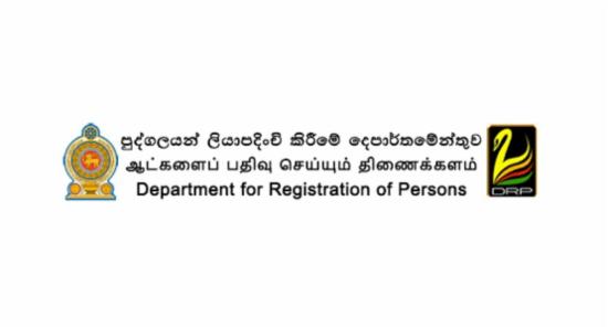 ID Registration Services Fully Restored